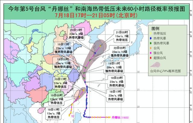 台风名称的由来
，台风名字的由来 台风为什么要取名字图11