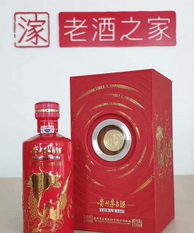 茅台酒容量规格盘点，最小50ml，最大50L