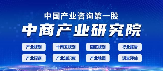 2021年中国氯碱工业产业链全景图上中下游市场及企业分析