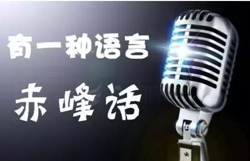 内蒙古分东、中、西三个区域，生活习惯、方言等都有很大差别，能否详细介绍一下图7