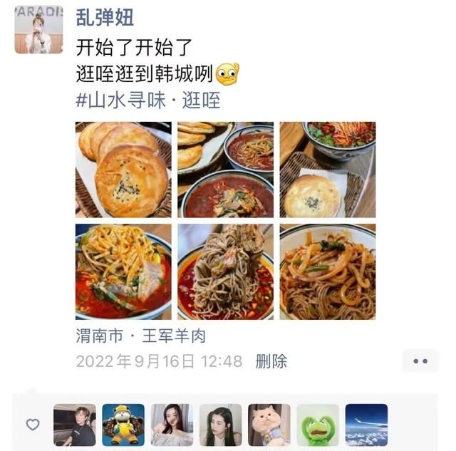 又吃美了！土著推荐的韩城美食top6，可不止有羊肉…