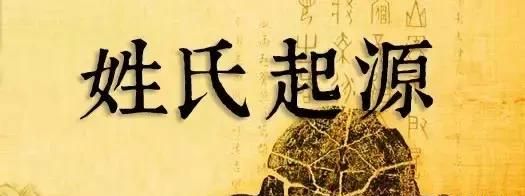 【姓氏寻宗】杜姓——历史来源