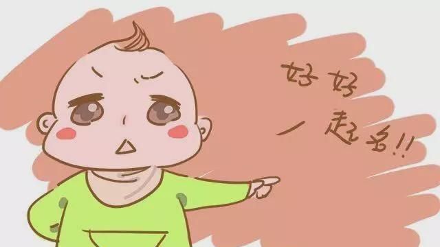 取名有道 | 好听又有内涵的名字，藏在《易经》里