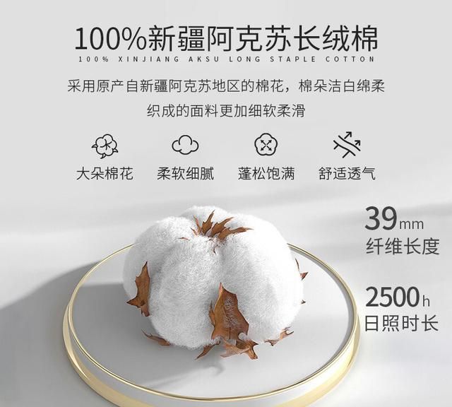 源生活小课堂：天然的纤维面料有哪些