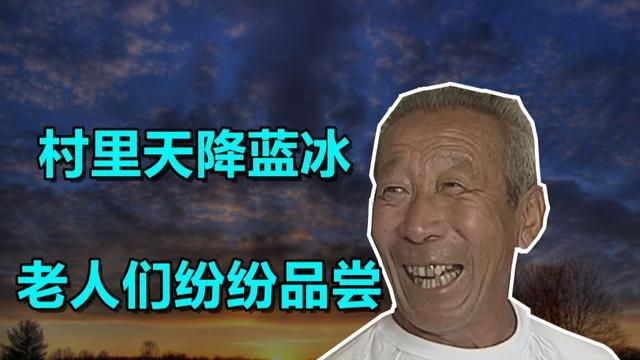 在飞机上如厕，粪便到哪里去了，真的是直接“空投”吗？