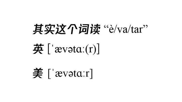 这些不太标准的技术圈发音，你一定听过