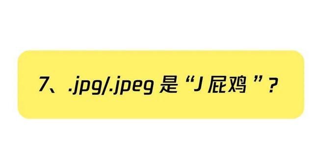 这些不太标准的技术圈发音，你一定听过