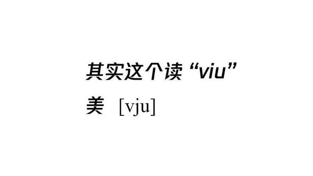 这些不太标准的技术圈发音，你一定听过