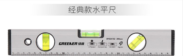 绿林工具：你知道尺子有多少种类型吗？看完发现长见识了