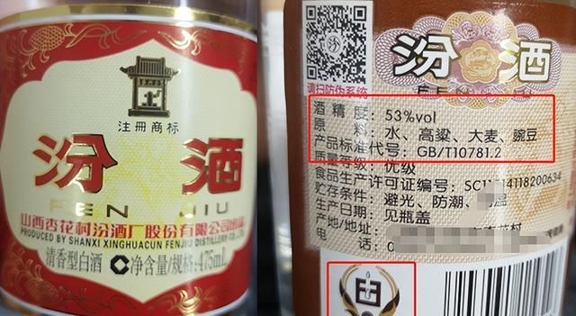 gbt10781.2是纯粮食酒吗？什么字母代表纯粮食酒呢？白酒执行标准代码大全