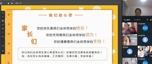 做好假期间学校安全工作！桃村中心小学开展“六个一”活动