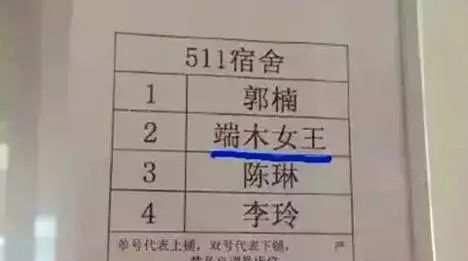 爸妈取名“禤靐龘”，初中男生崩溃了：3个字103画，同学全都喊我“喂”！