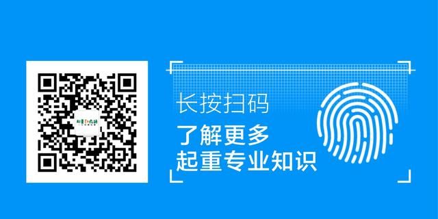 单双梁桥式起重机十不吊是什么意思？