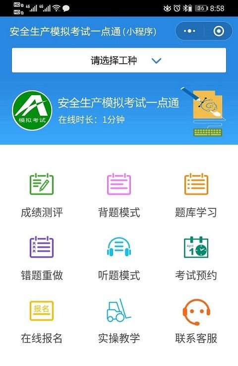 2020氯化工艺模拟考试题库及氯化工艺实操考试视频