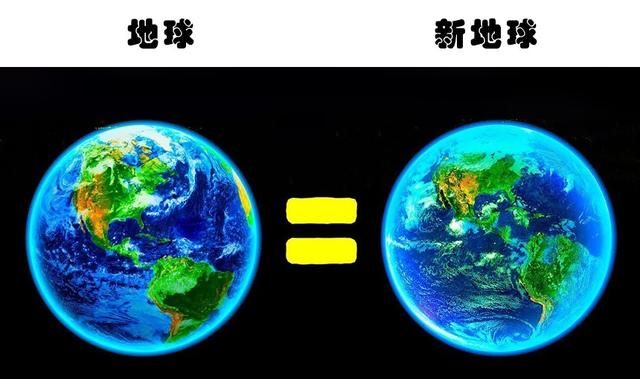 或许可以成为人类生存之地的9个类地行星