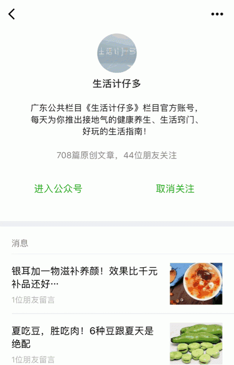 年糕发霉啦，切掉发霉部分还能吃吗？