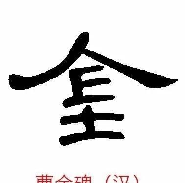 为什么叫金字塔而不叫全字塔图3