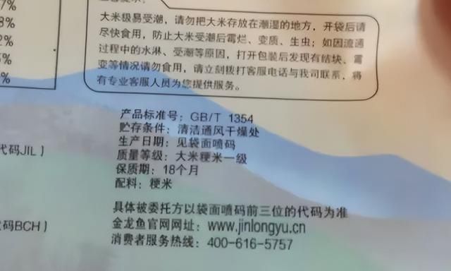 关于吃米，你不知道的那些有用的知识！赶紧收藏起来吧