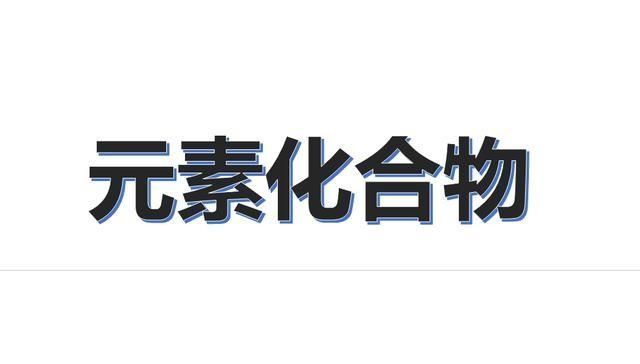 高考化学知识点之元素化合物