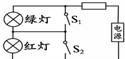 银外九年级第一学期期中物理考试试卷（往年）