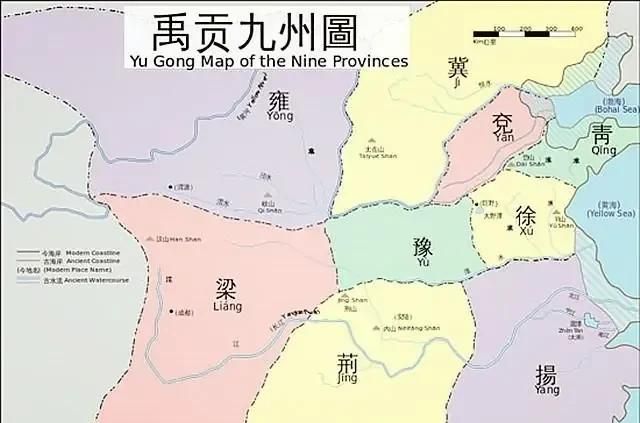 中国古代被称为“九州”，是指哪九州图3