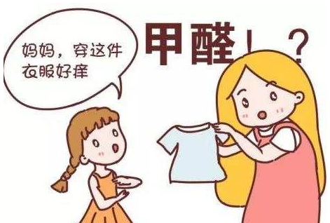 内衣、服装、床单竟然都含有甲醛？一分钟教你看懂衣物成分表