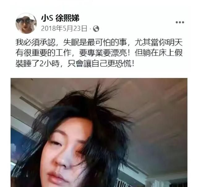 汪小菲说小S在上海买的房子里好多P什么意思图5