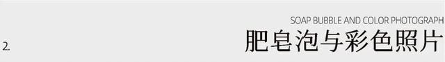 光也可以被复制、粘贴？