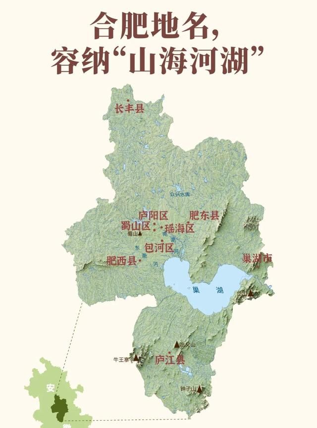 蚌埠住了！南北差异最大的省，地名到底多有梗？