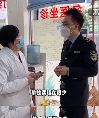 卖连花清瘟胶囊捆绑5种药品？抗原试剂229元/盒？哄抬药价？都被处理了