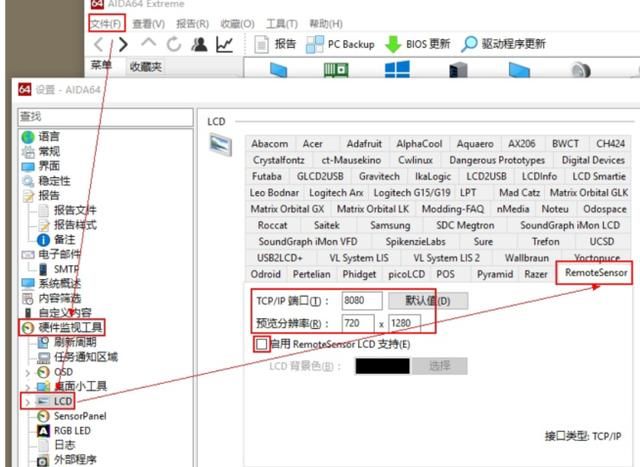 旧手机如何处理(旧手机如何处理防止个人信息泄露)图3