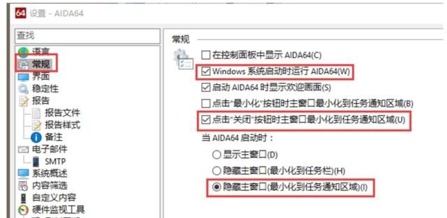 旧手机如何处理(旧手机如何处理防止个人信息泄露)图7