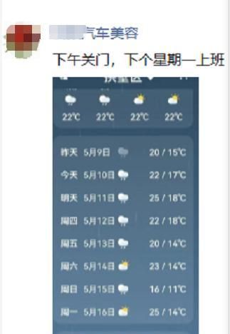 杭州人注意！今年最强降雨来袭！出行要注意这几点