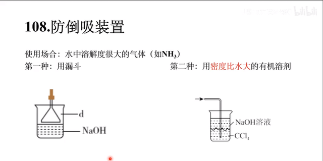 2022高考化学难度分析，这123条你掌握了，高考化学必90+