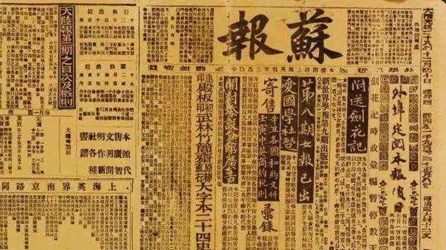 此书乃近代国学大师所作，批判了当时中国头号保皇派，他写了什么