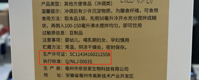 挑选零食有“门道”，别只看价格与包装，内行：这3点才是重点