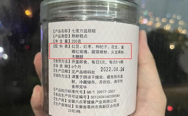 挑选零食有“门道”，别只看价格与包装，内行：这3点才是重点