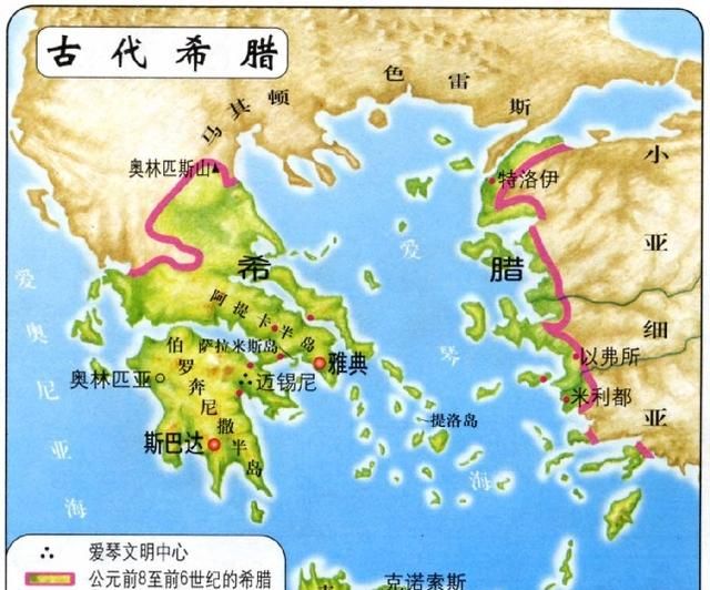 古希腊,雅典,罗马是什么关系(世界古代史雅典和希腊有什么关系)图1