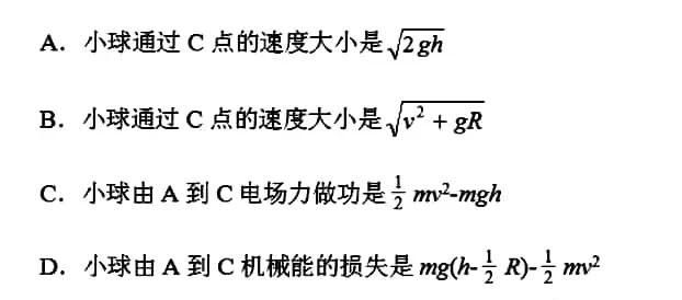 点电荷电势